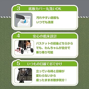 Amazon | ジェックス わんわんカート 中型犬用 モスグリーン